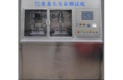 China Water Tap Endurance Environmental Test Chamber PLC Control 1.5KW supplier