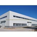 Q235 Q345 Multi Floor Building Industrial Prefab Warehouse Buildings for sale