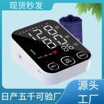 Portable Large Screen LCD Display With Voice Prompts For Convenient And Fast Digital Blood Pressure Monitoring for sale