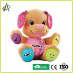 Enlightenment Education Musical Plush Toys 8 Inch Dog Shape for sale