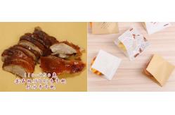 China Length 200ft Width 18inch Recycled Cardboard Paper For Smoking Meat supplier