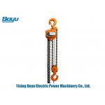 10T Transmission Line Stringing Tools Heavy Duty Chain Pulley Block High Efficiency for sale