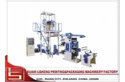 China Blowing Inline Flexographic Printing Machine Line for PE Plastic Film supplier