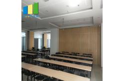 China Library School Sliding Folding Partition Walls Soundproof Aluminum Alloy Profile supplier