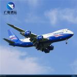 DDU Global Freight Forwarding Air Cargo International Shipping Service To Norway for sale