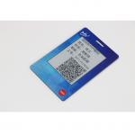 1.02 Inch Ink Screen OTP Smart Card IP68 Waterproof For Urban Traffic Card for sale