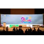 Led Stage Background Curtain Advertising Board P4.81 500 x 500mm caninet  High Refresh Stage for sale