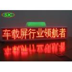 Waterproof Car LED Sign Display , Outdoor Full Color Taxi Roof Screen Double Side for sale