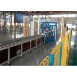 Four Piece Type Compact Automatic Busbar Assembly Line for sale