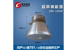 China 28k 100w Piezoelectric Ultrasonic Transducer Medical Imaging For Agriculture supplier