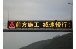 China P16 RGB High Brightness LED Changeable Message Signs Long View Distance supplier