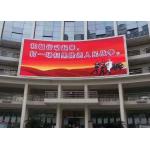 SMD3535 P4 Outdoor Advertising Led Display With 3840Hz Refresh Rate for sale