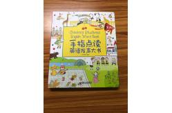 China ICTI AAA Battery 60 Keys Children Audio Books EMC. supplier