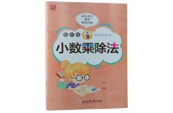 China Offset Printing Softcover Book Printing Eco Friendly For Schools A4 Exercise Books supplier