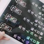 Single Side Printing Die Cut Stickers UV Technology Rectangle Vinyl Decal