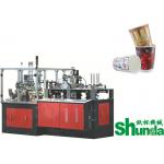 Economical Double Wall Paper Cup Machine with ultrasonic / inspect / pack system