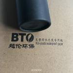 FDA Thickness 1.0mm Black Cardboard Roll With High Stiffness for sale