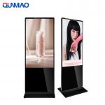 Qunmao HD Poster 4K Multi Sizes Touch/Not Touch Indoor School Digital Signage for sale