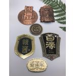 ODM Self Adhesive Aluminum Labels , Stamping Metal Stick On Labels for sale
