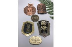 China ODM Self Adhesive Aluminum Labels , Stamping Metal Stick On Labels supplier