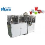 Horizontal 145pcs/min High Speed Automatic Paper Cup Machine / Making Machinery With Hot Air Sealing for sale