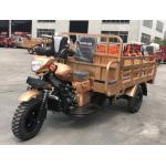 200cc 2m Cargo Motor Tricycle Manual Clutch Water Cooled Delivery Bike