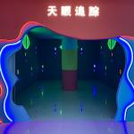 Team Building Interactive Escape Activate Led Light Wall Game Devil Eye Gaming Room for sale