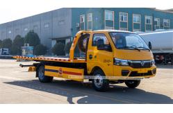 China Dongfeng High Quality Car Help Raid Tow Truck Airport Tow Truck supplier