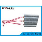 Waterproof PTC Ceramic Air Heater High Reliability Air Curtain Aluminum Case for sale