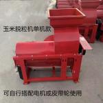 Time Saving Harvesting Machine Mini Corn Sheller for Agricultural