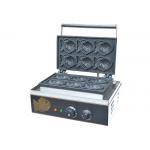 Commercial Waffle Maker Korean Fish Cakes Machine Snack Bar Equipment 220V 1550W for sale