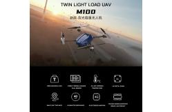China Lndustrial Grade Drone with 4k Night Vision Camera and GPS Long Range Delivery supplier