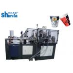 Intelligent 150pcs/min Disposable Paper Coffee Cup Making Machine for sale