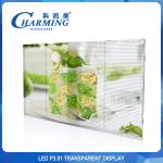 P3.91-P7.8 Indoor Transparent Glass LED Display Window LED Advertising Display for sale