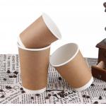 Bio-Degradable Drinking PLA Coating Recyclable Double Wall Paper coffee Cups