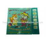 Colorful 6 Push Button Sound Module With standard sound or custom voice for sale