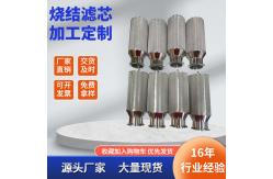 China Dutch Weave Sintered Wire Mesh Perforated Metal Sintered Wire Mesh supplier