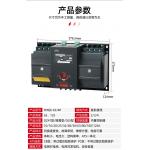 3P CB Class ATS Automatic Transfer Switch Panel Mount IEC Standard