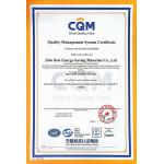 Qingdao Elite New Materials Co., Ltd. Certifications
