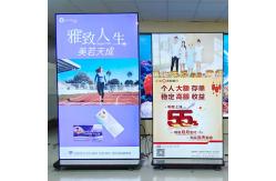 China Shopping Mall Floor Standing Digital Signage Touch Screen Kiosk Totem supplier