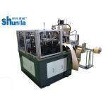 Durable Full Automatic Paper Cup Lid Making Machine With Ultrasonic Device for sale