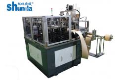 China Durable Full Automatic Paper Cup Lid Making Machine With Ultrasonic Device supplier