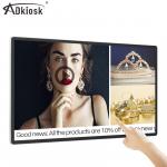 65 Inch Wall Mounted Digital Signage Touch Screen 1428.48mm height 4GB RAM for sale