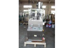 China ZPW15 19D Pharma Lab mothball Camphor Capsule Mini Pill Press Machine supplier