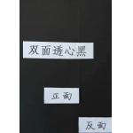 850*1194mm 889*1194mm Weight 500g Black Construction Paper Roll for sale