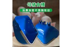 China Blue Farms And Poultry Plastic Feed Troughs Large Plastic Feeding Trough supplier