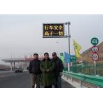 31.25mm LED Variable Message Signs Speed Limit  Safety Warning Screen
