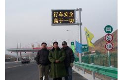 China EN12966 NTCIP VMS Traffic LED Display With RS232 RS485 Serial Ports supplier