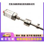 BTL7-E100-M0150-B-KA05 BTL06YN Magnetostrictive Position Measuring System With Rod Structure