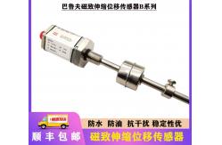 China BTL7-E100-M0150-B-KA05 BTL06YN Magnetostrictive Position Measuring System With Rod Structure supplier